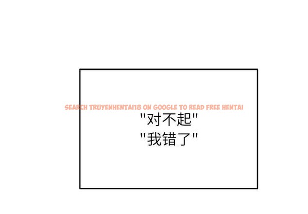 查看漫画公主殿下要收種子啦！/公主搶孕大作戰 - 第7話 - www.tymanga.com中的3965618图片