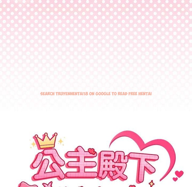 查看漫画公主殿下要收種子啦！/公主搶孕大作戰 - 第7話 - www.tymanga.com中的3965634图片