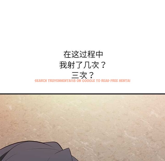 查看漫画公主殿下要收種子啦！/公主搶孕大作戰 - 第7話 - www.tymanga.com中的3965636图片