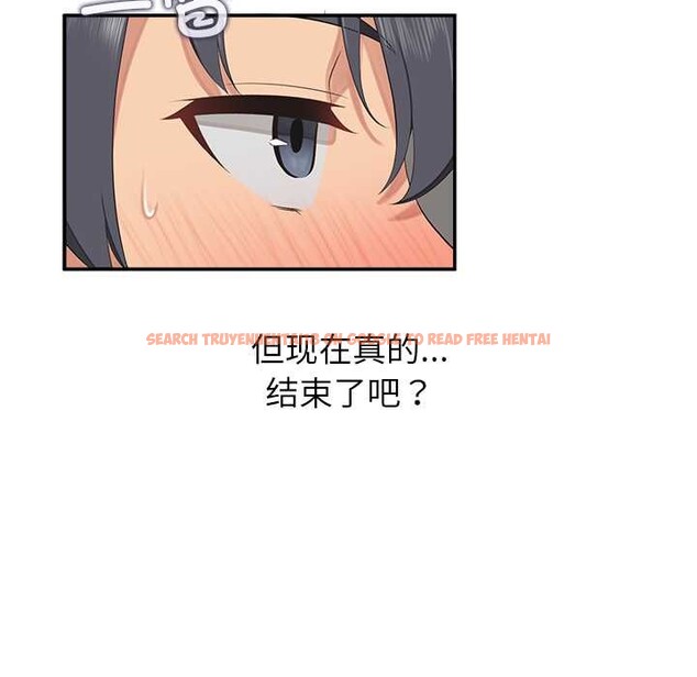 查看漫画公主殿下要收種子啦！/公主搶孕大作戰 - 第7話 - www.tymanga.com中的3965639图片