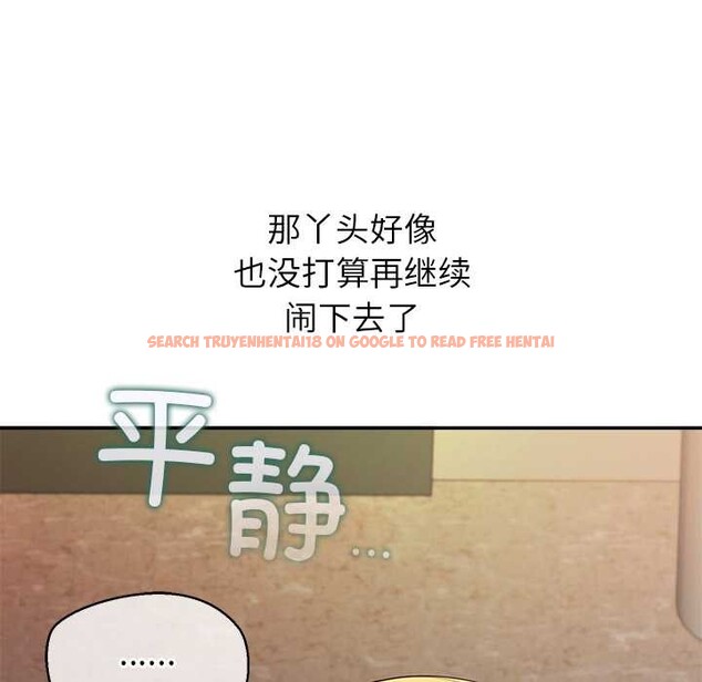 查看漫画公主殿下要收種子啦！/公主搶孕大作戰 - 第7話 - www.tymanga.com中的3965640图片