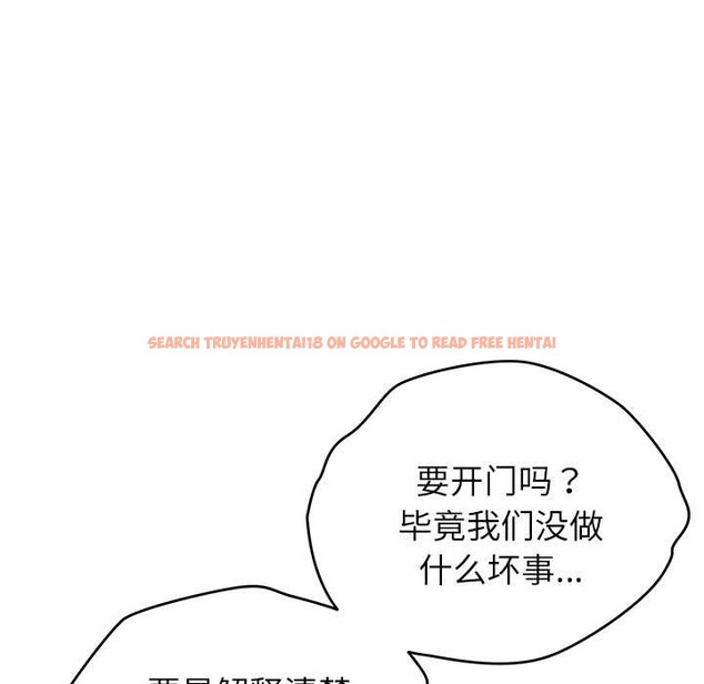 查看漫画公主殿下要收種子啦！/公主搶孕大作戰 - 第7話 - www.tymanga.com中的3965655图片