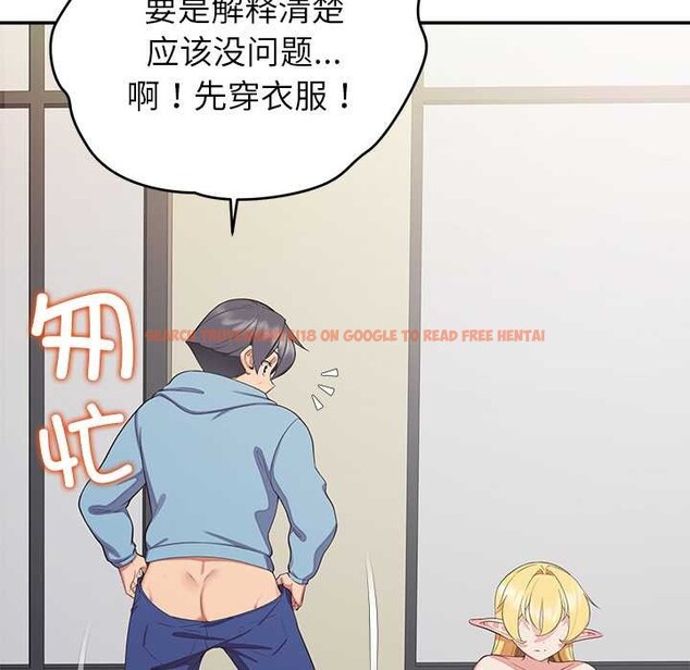 查看漫画公主殿下要收種子啦！/公主搶孕大作戰 - 第7話 - www.tymanga.com中的3965656图片