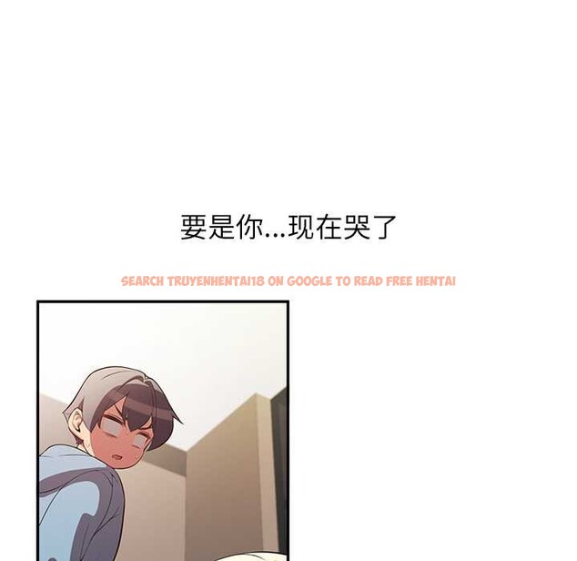 查看漫画公主殿下要收種子啦！/公主搶孕大作戰 - 第7話 - www.tymanga.com中的3965662图片