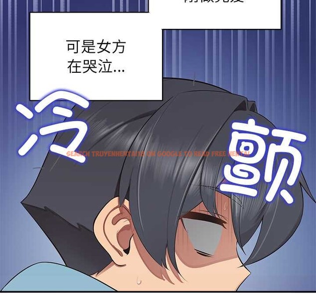 查看漫画公主殿下要收種子啦！/公主搶孕大作戰 - 第7話 - www.tymanga.com中的3965664图片