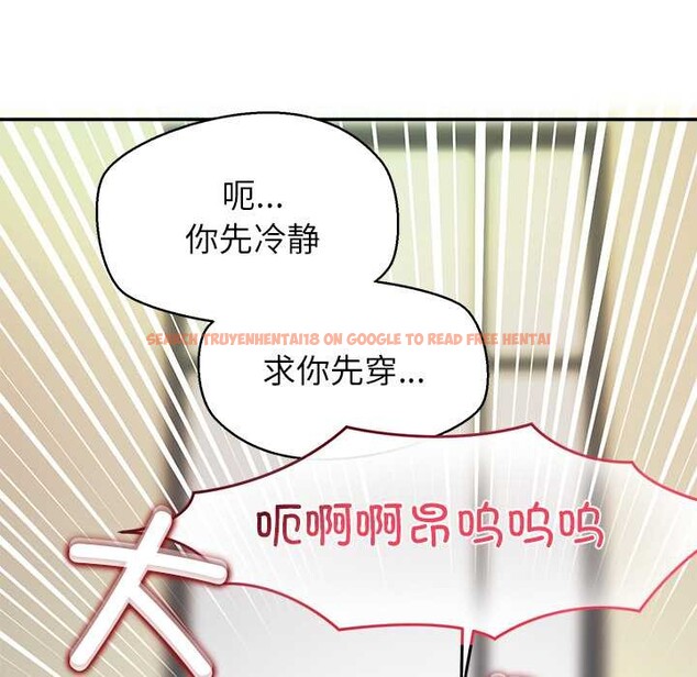 查看漫画公主殿下要收種子啦！/公主搶孕大作戰 - 第7話 - www.tymanga.com中的3965666图片