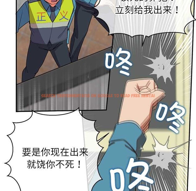 查看漫画公主殿下要收種子啦！/公主搶孕大作戰 - 第7話 - www.tymanga.com中的3965670图片