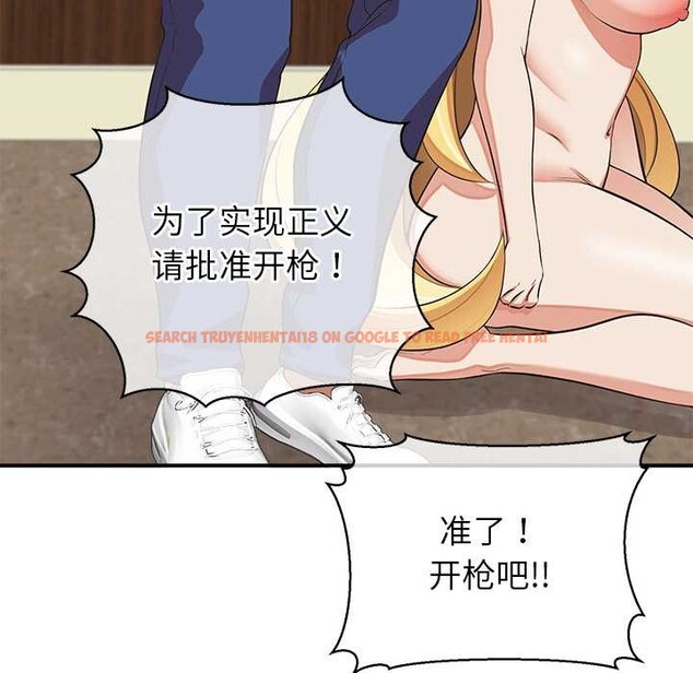 查看漫画公主殿下要收種子啦！/公主搶孕大作戰 - 第7話 - www.tymanga.com中的3965675图片