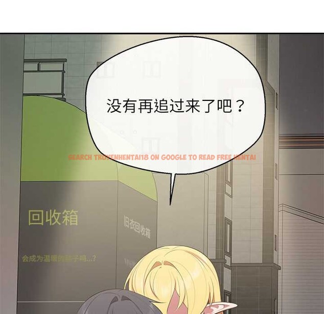 查看漫画公主殿下要收種子啦！/公主搶孕大作戰 - 第7話 - www.tymanga.com中的3965683图片