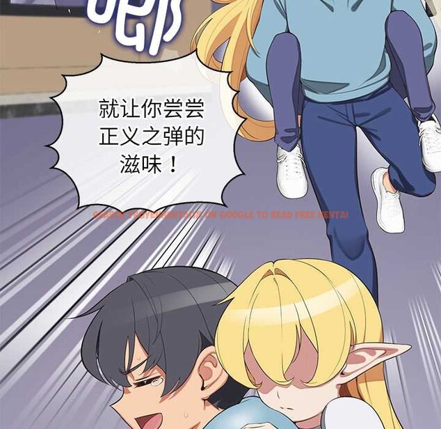 查看漫画公主殿下要收種子啦！/公主搶孕大作戰 - 第7話 - www.tymanga.com中的3965688图片