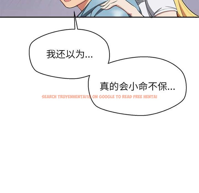 查看漫画公主殿下要收種子啦！/公主搶孕大作戰 - 第7話 - www.tymanga.com中的3965689图片