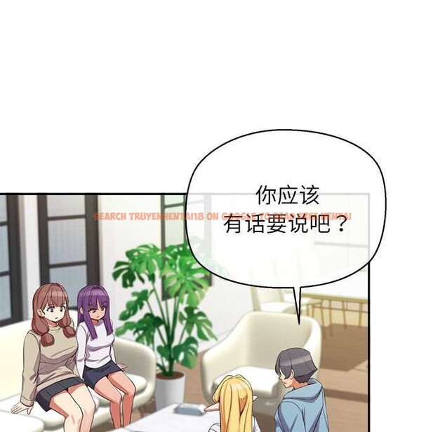 查看漫画公主殿下要收種子啦！/公主搶孕大作戰 - 第7話 - www.tymanga.com中的3965700图片