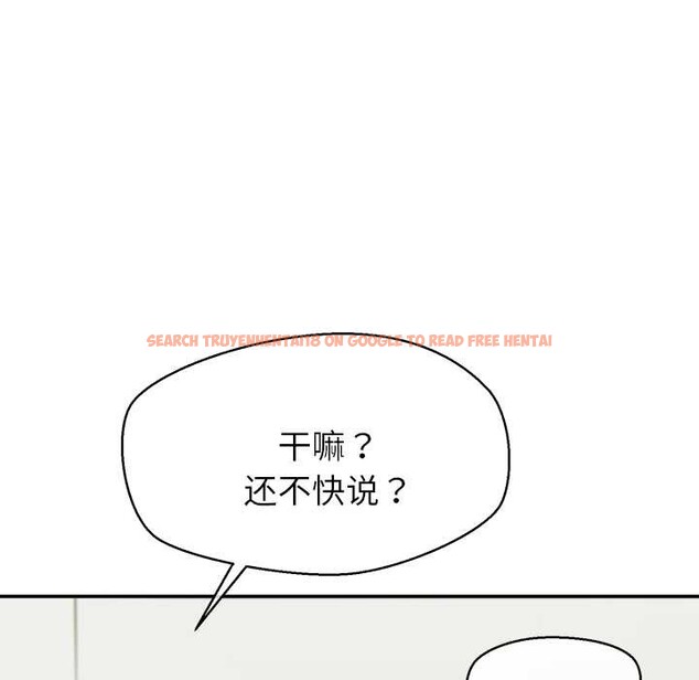 查看漫画公主殿下要收種子啦！/公主搶孕大作戰 - 第7話 - www.tymanga.com中的3965702图片