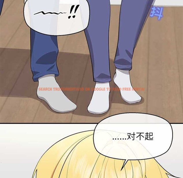 查看漫画公主殿下要收種子啦！/公主搶孕大作戰 - 第7話 - www.tymanga.com中的3965705图片