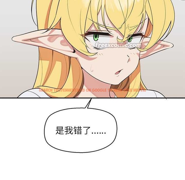 查看漫画公主殿下要收種子啦！/公主搶孕大作戰 - 第7話 - www.tymanga.com中的3965706图片