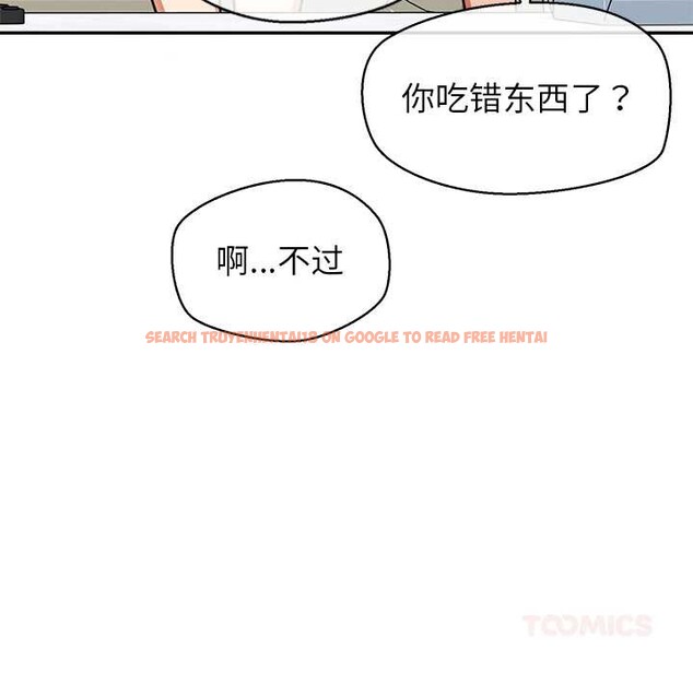 查看漫画公主殿下要收種子啦！/公主搶孕大作戰 - 第7話 - www.tymanga.com中的3965709图片