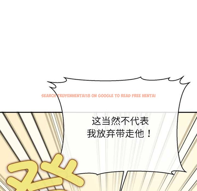 查看漫画公主殿下要收種子啦！/公主搶孕大作戰 - 第7話 - www.tymanga.com中的3965710图片