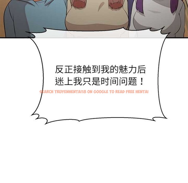 查看漫画公主殿下要收種子啦！/公主搶孕大作戰 - 第7話 - www.tymanga.com中的3965713图片