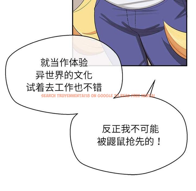 查看漫画公主殿下要收種子啦！/公主搶孕大作戰 - 第7話 - www.tymanga.com中的3965716图片