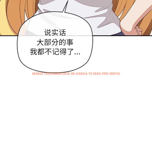 查看漫画公主殿下要收種子啦！/公主搶孕大作戰 - 第7話 - www.tymanga.com中的3965722图片