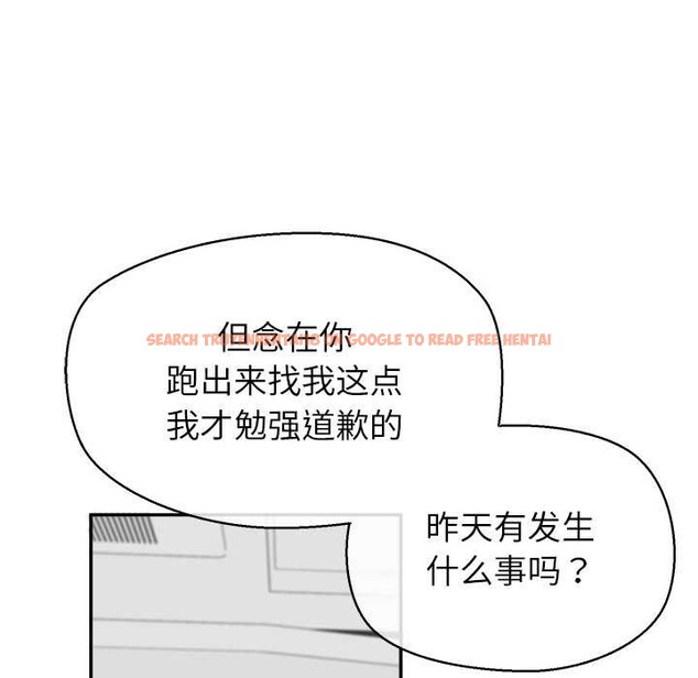 查看漫画公主殿下要收種子啦！/公主搶孕大作戰 - 第7話 - www.tymanga.com中的3965723图片