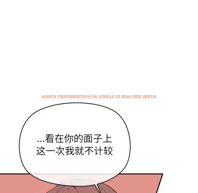 查看漫画公主殿下要收種子啦！/公主搶孕大作戰 - 第7話 - www.tymanga.com中的3965726图片