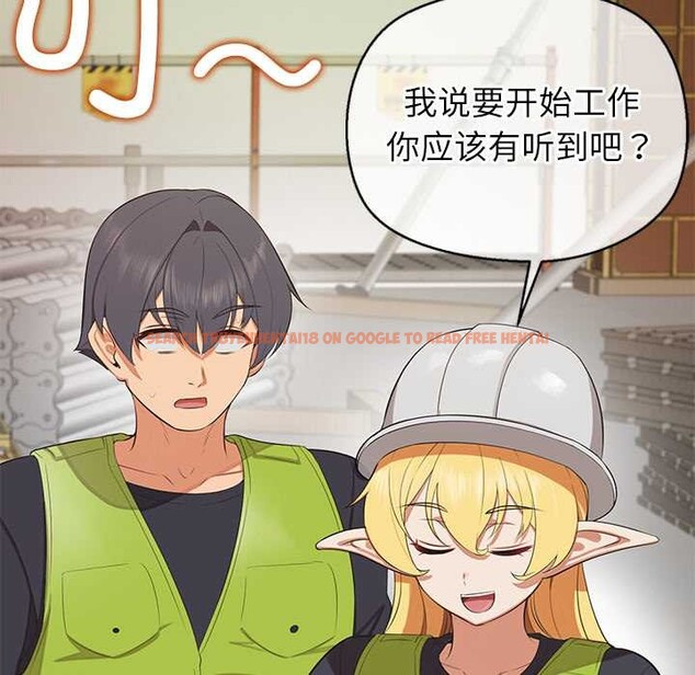 查看漫画公主殿下要收種子啦！/公主搶孕大作戰 - 第7話 - www.tymanga.com中的3965734图片