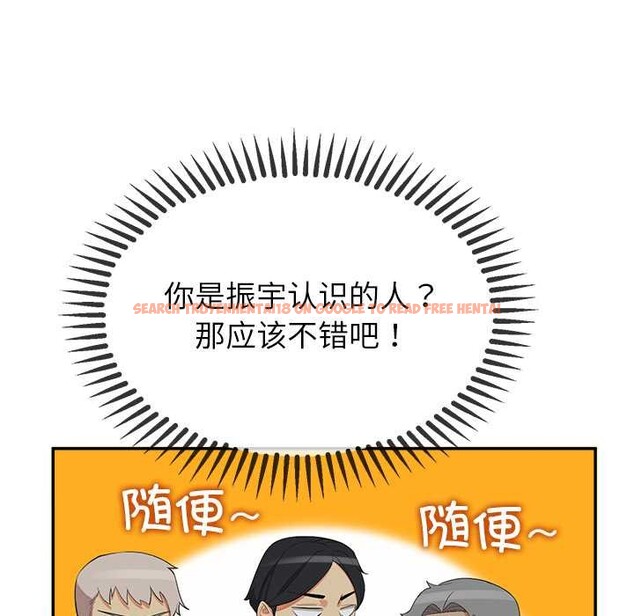 查看漫画公主殿下要收種子啦！/公主搶孕大作戰 - 第7話 - www.tymanga.com中的3965740图片