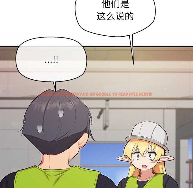 查看漫画公主殿下要收種子啦！/公主搶孕大作戰 - 第7話 - www.tymanga.com中的3965743图片