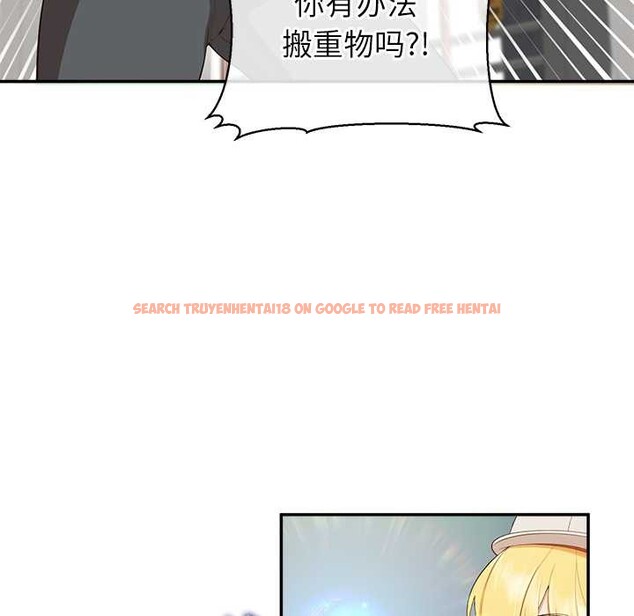 查看漫画公主殿下要收種子啦！/公主搶孕大作戰 - 第7話 - www.tymanga.com中的3965747图片