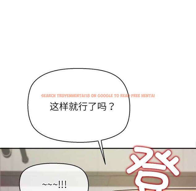 查看漫画公主殿下要收種子啦！/公主搶孕大作戰 - 第7話 - www.tymanga.com中的3965749图片