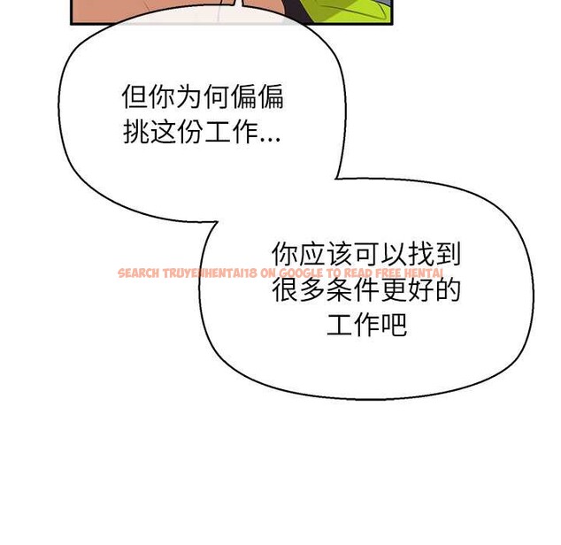 查看漫画公主殿下要收種子啦！/公主搶孕大作戰 - 第7話 - www.tymanga.com中的3965754图片