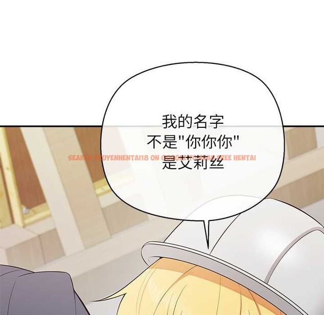 查看漫画公主殿下要收種子啦！/公主搶孕大作戰 - 第7話 - www.tymanga.com中的3965758图片