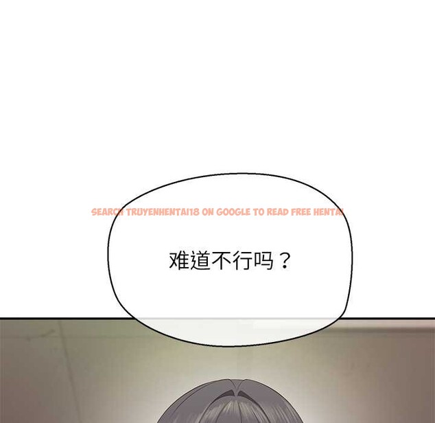 查看漫画公主殿下要收種子啦！/公主搶孕大作戰 - 第7話 - www.tymanga.com中的3965762图片