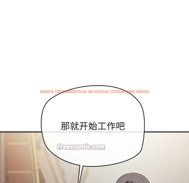 查看漫画公主殿下要收種子啦！/公主搶孕大作戰 - 第7話 - www.tymanga.com中的3965766图片