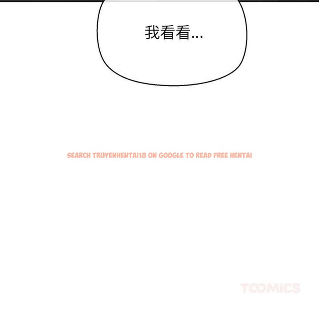 查看漫画公主殿下要收種子啦！/公主搶孕大作戰 - 第7話 - www.tymanga.com中的3965769图片