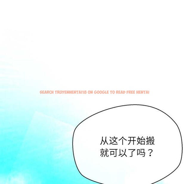 查看漫画公主殿下要收種子啦！/公主搶孕大作戰 - 第7話 - www.tymanga.com中的3965770图片