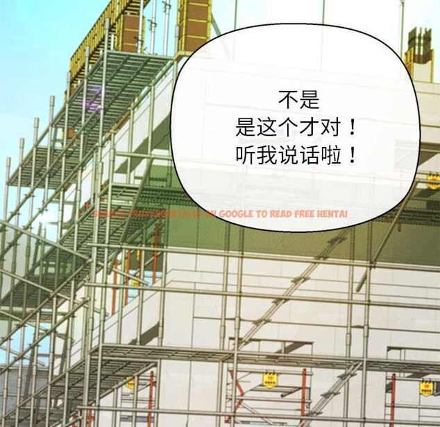 查看漫画公主殿下要收種子啦！/公主搶孕大作戰 - 第7話 - www.tymanga.com中的3965772图片