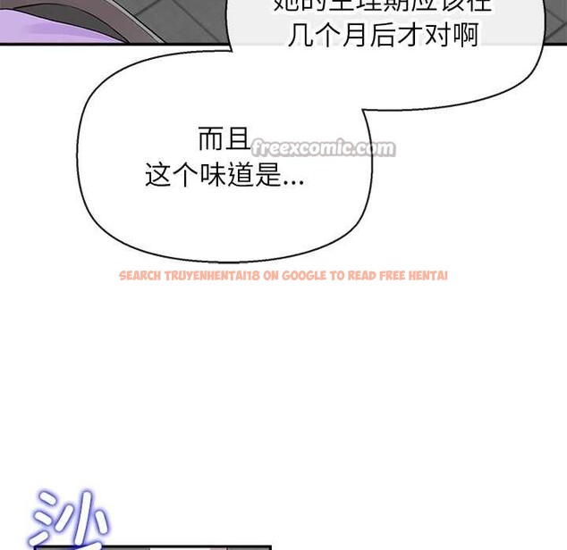 查看漫画公主殿下要收種子啦！/公主搶孕大作戰 - 第7話 - www.tymanga.com中的3965781图片