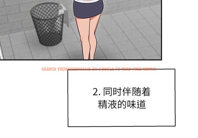 查看漫画公主殿下要收種子啦！/公主搶孕大作戰 - 第8話 - www.tymanga.com中的3989764图片