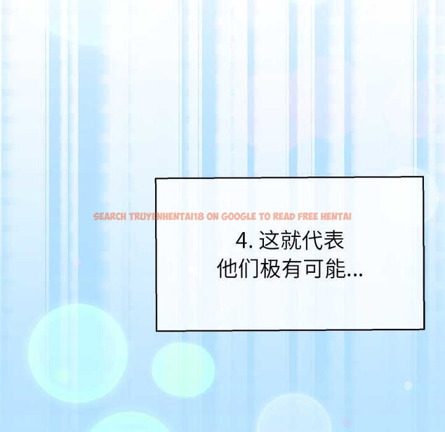 查看漫画公主殿下要收種子啦！/公主搶孕大作戰 - 第8話 - www.tymanga.com中的3989770图片