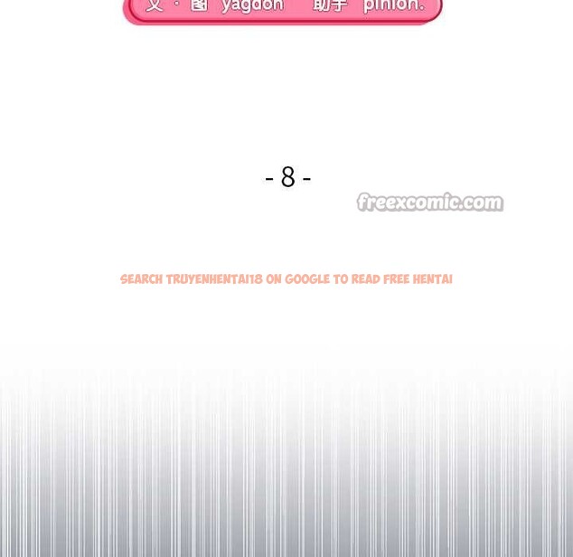 查看漫画公主殿下要收種子啦！/公主搶孕大作戰 - 第8話 - www.tymanga.com中的3989776图片