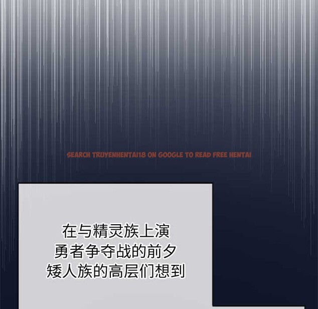 查看漫画公主殿下要收種子啦！/公主搶孕大作戰 - 第8話 - www.tymanga.com中的3989777图片