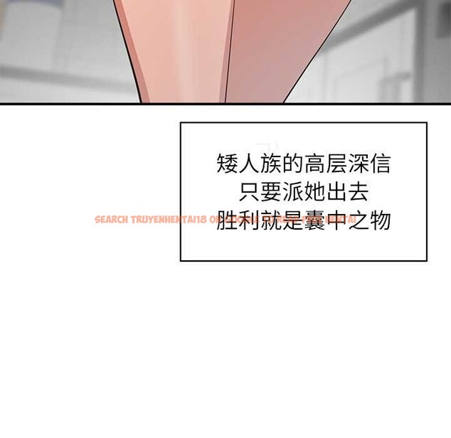 查看漫画公主殿下要收種子啦！/公主搶孕大作戰 - 第8話 - www.tymanga.com中的3989781图片