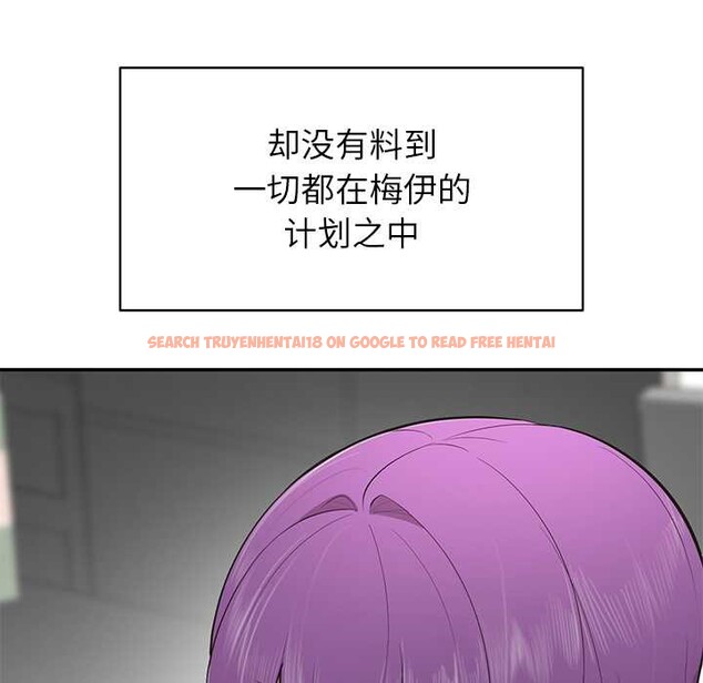 查看漫画公主殿下要收種子啦！/公主搶孕大作戰 - 第8話 - www.tymanga.com中的3989782图片