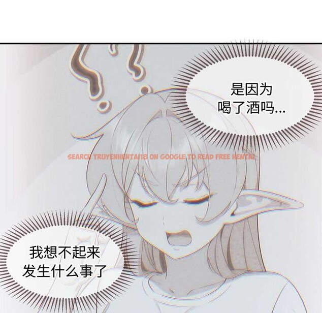 查看漫画公主殿下要收種子啦！/公主搶孕大作戰 - 第8話 - www.tymanga.com中的3989785图片