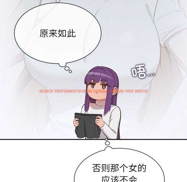 查看漫画公主殿下要收種子啦！/公主搶孕大作戰 - 第8話 - www.tymanga.com中的3989786图片