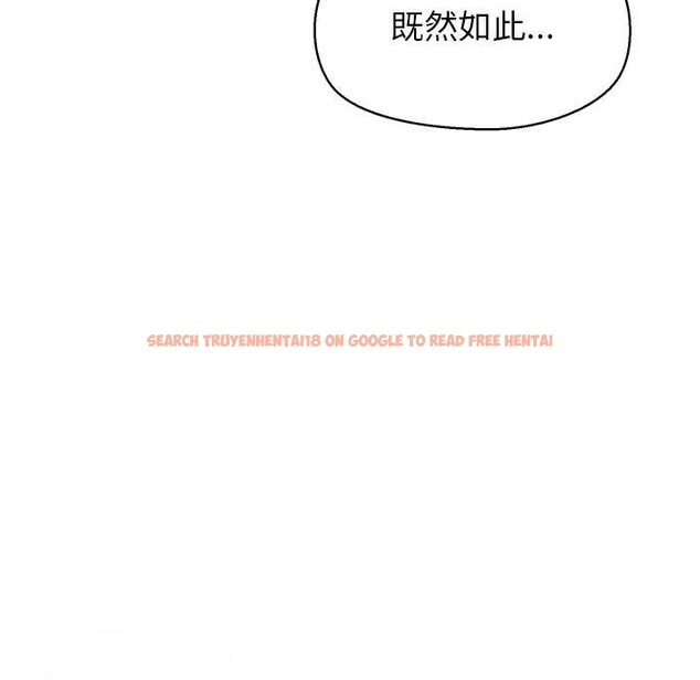 查看漫画公主殿下要收種子啦！/公主搶孕大作戰 - 第8話 - www.tymanga.com中的3989789图片