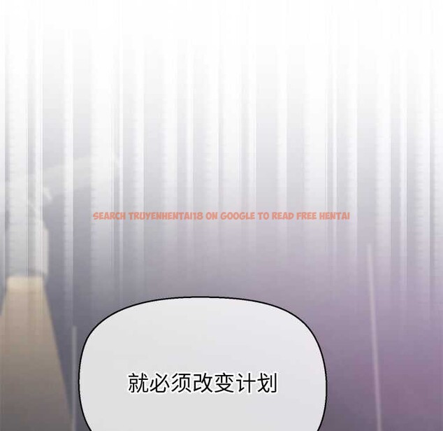 查看漫画公主殿下要收種子啦！/公主搶孕大作戰 - 第8話 - www.tymanga.com中的3989790图片