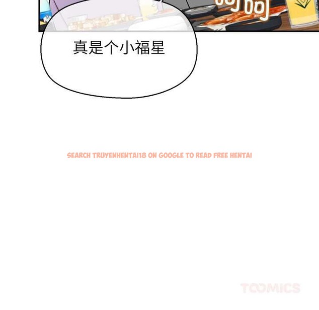 查看漫画公主殿下要收種子啦！/公主搶孕大作戰 - 第8話 - www.tymanga.com中的3989797图片